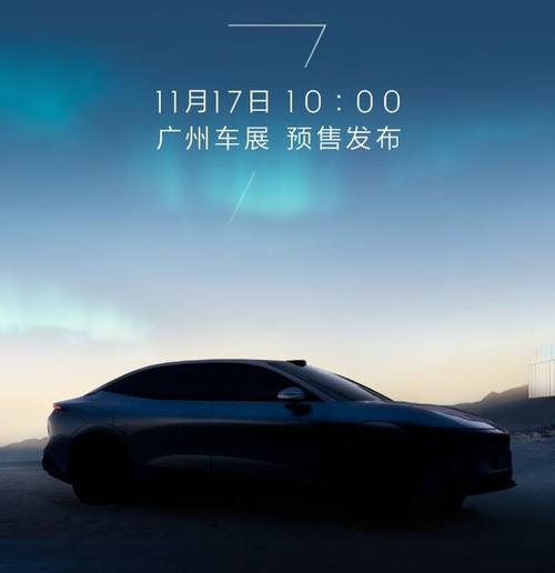 深圳90极氪汽车发布智能汽车全域AI，比亚迪的未来服务提升用户体验